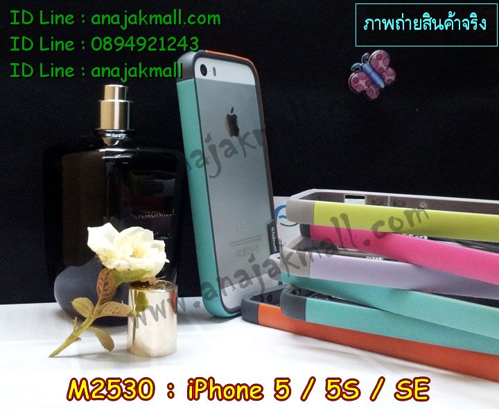 เคส iPhone5 se,สกรีนเคสลายการ์ตูน 3 มิติ iPhone5 se,เคสพิมพ์ลาย iPhone5 se,เคสมือถือ iPhone5 se,เคสฝาพับ iPhone5 se,เคสกันกระแทก iPhone5 se,เคสโชว์เบอร์ iPhone5 se,เคสหนังสือ iPhone5 se,เคสอลูมิเนียม iPhone5 se,เคสตัวการ์ตูน iPhone5 se,เคสพลาสติก iPhone5 se,เคสพลาสติกลายการ์ตูน iPhone5 se,เคสฝาพับคริสตัล iPhone5 se,เคสโรบอท iPhone5 se,เคสสกรีน 3 มิติ iPhone5 se,เคสฝาพับกระจก iphone5 se,เคสการ์ตูนสะพายไหล่ iPhone5 se,เคสสายสะพาย iPhone5 se,เคสหูกระต่าย iPhone5 se,เคสคริสตัล iPhone5 se,เคสประดับ iPhone5 se,กรอบอลูมิเนียม iPhone5 se,เคส 2 ชั้น iPhone5 se,เคสยางลายการ์ตูน 3D iPhone5 se,เคสไดอารี่ iPhone5 se,เคสสมุด iPhone5 se,เคสกระเป๋าสะพาย iPhone5 se,เคสสกรีน 3D ไอโฟน5 se,เคสแข็งพิมพ์ลาย iPhone5 se,เคสยางสกรีน iPhone5 se,เคสกันกระแทก 2 ชั้น iPhone5 se,เคสนิ่มพิมพ์ลาย iPhone5 se,เคสแต่งคริสตัลไอโฟน 5 se,เคสคริสตัลฟรุ้งฟริ้ง iPhone5 se,เคสยางสกรีน 3 มิติ iPhone5 se,เคสยางใส iPhone5 se,เคสยางนิ่มลาย 3 มิติ iPhone5 se,เคสซิลิโคน iPhone5 se,เคสโรบอทกันกระแทก iPhone5 se,รับสกรีนเคส iPhone5 se,เคสมีสายคล้องมือ iPhone5 se,เคสปั้มเปอร์ iPhone5 se,กรอบบั้มเปอร์ไอโฟน 5 se,สกรีนเคสเต็มรอบ iPhone5 se,เคสกรอบโลหะ iPhone5 se,เคสแต่งคริสตัลไอโฟน 5 se,เคสขวดน้ำหอม iPhone5 se,เคสตัวการ์ตูนเด็ก iPhone5 se,เคสแปะหลัง iPhone5 se